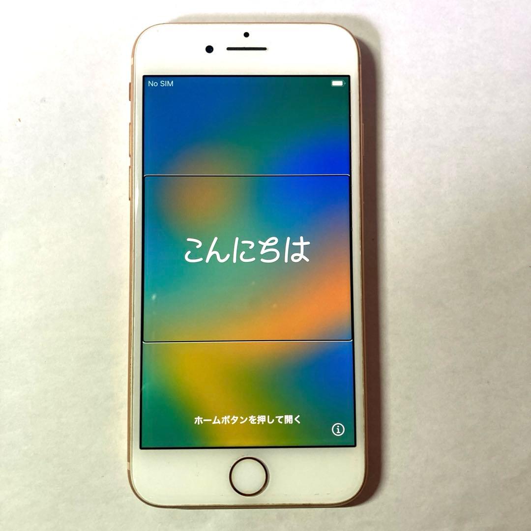 【iPhone8】64G ゴールド　SIMフリー Apple iPhone 8 ゴールド本体 iPhone 8 ゴールド 64 GB SIMロック解除