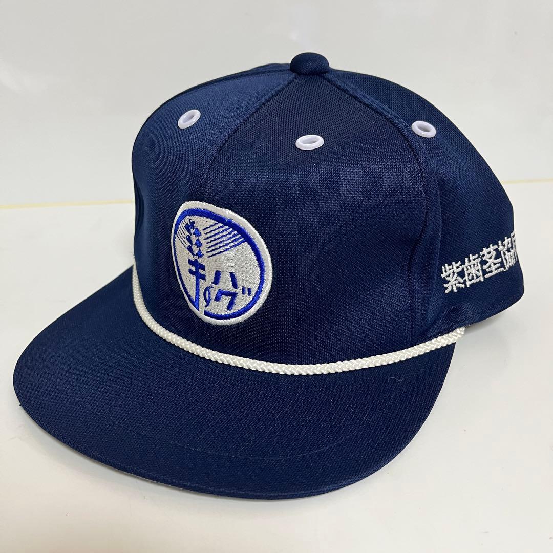 ぶてぃっく紫歯茎協同組合 キャップ Lサイズ 野性爆弾くっきー - メルカリ