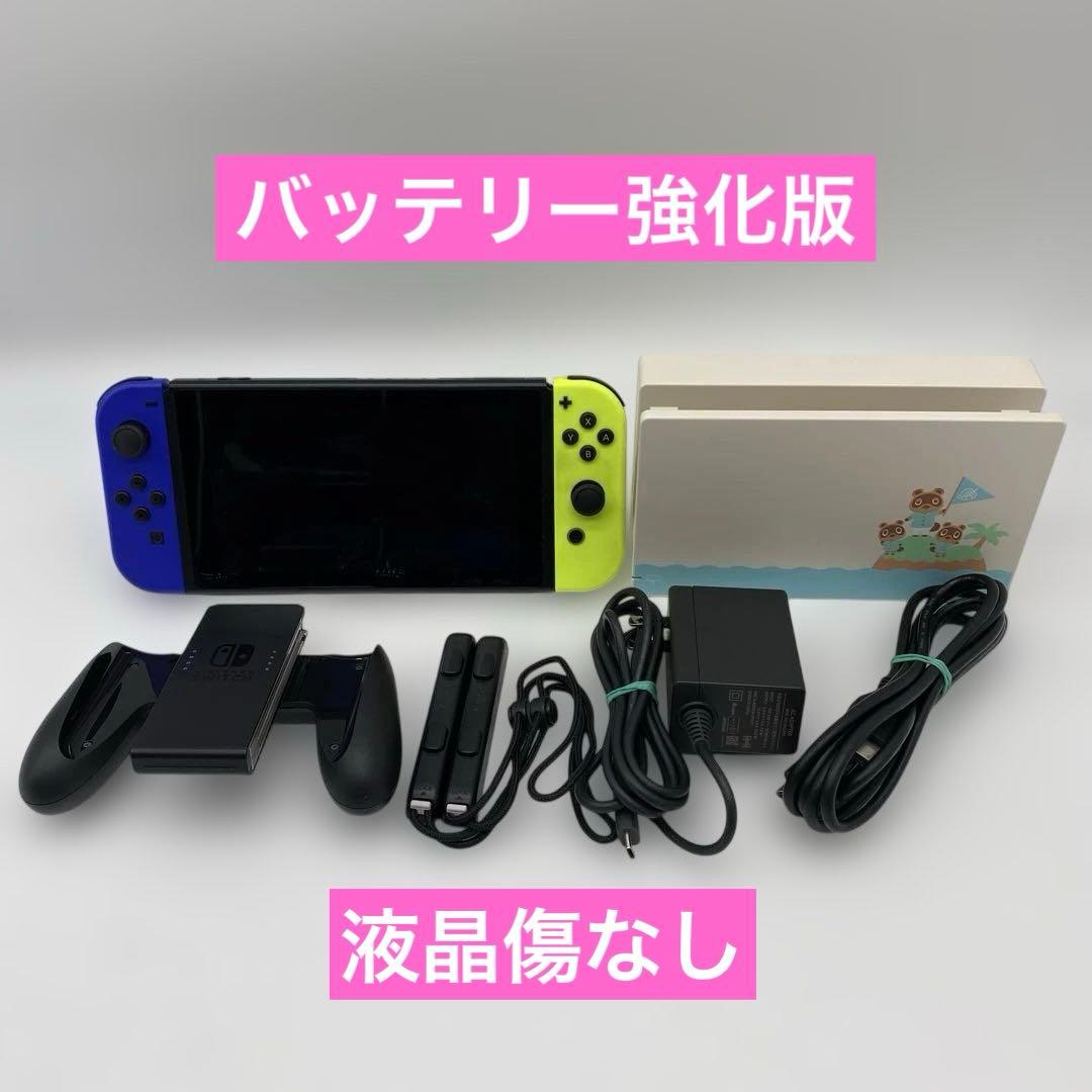 ニンテンドースイッチ 本体 Nintendo Switch バッテリー強化版 - メルカリ