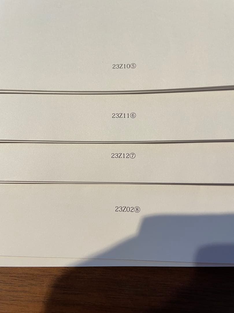 明星大学通信 試験問題 科目終了試験 2023 2024 - メルカリ