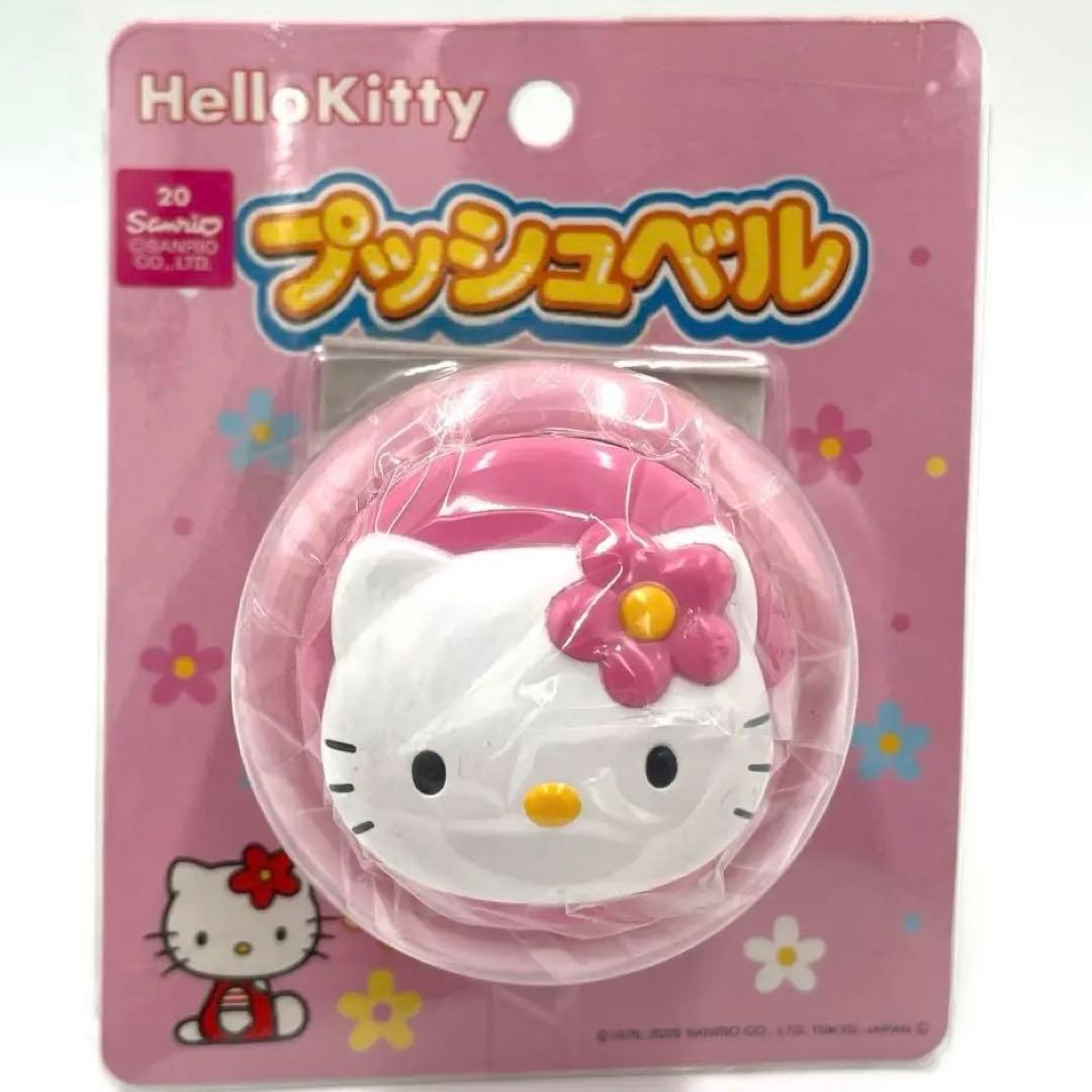 希少 激レア 当時物 カオハナ ハローキティ プッシュベル ピンク