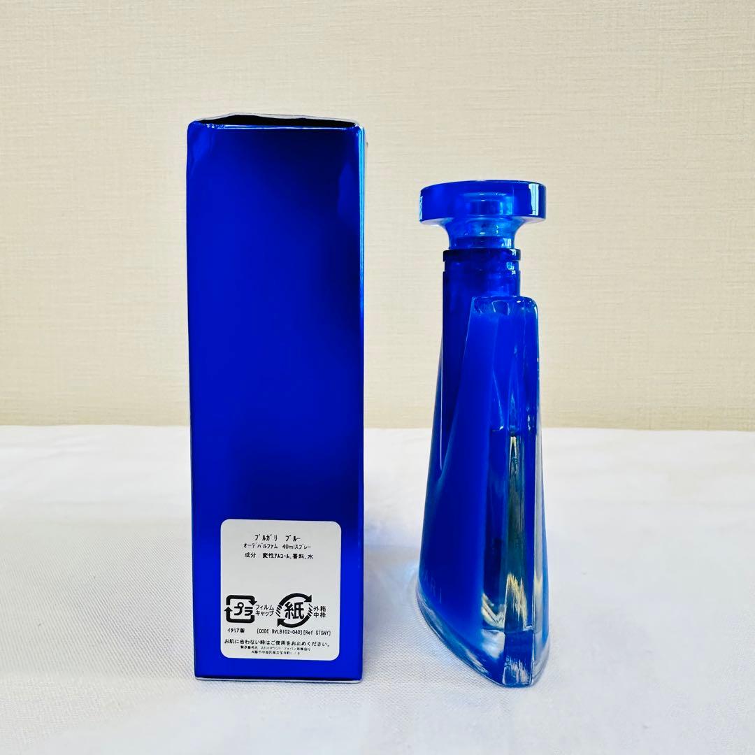 BVLGARI BLV ブルガリ ブルー オーデパルファム 香水 40ml - メルカリ