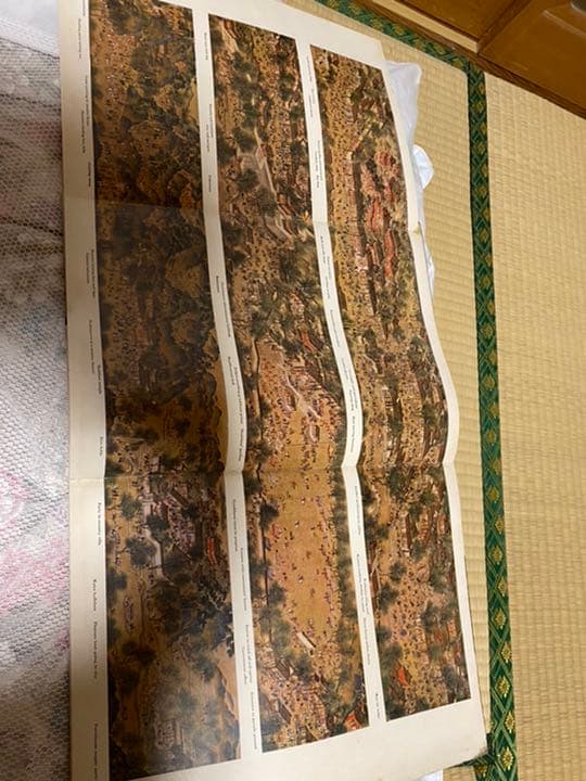 LIFE誌　１９５１年１２月　アジアの特集