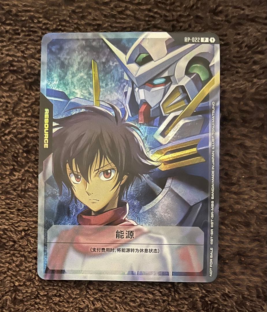 エラー品簡体字】ガンダムカード リソース 刹那＆ガンダムエクシア