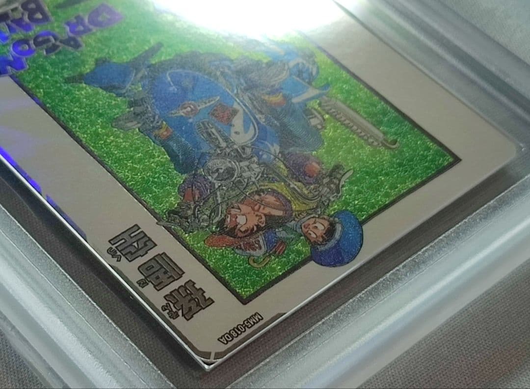 ARS10 SDBH MM5-018 DA 孫悟空【鑑定書付】 - メルカリ