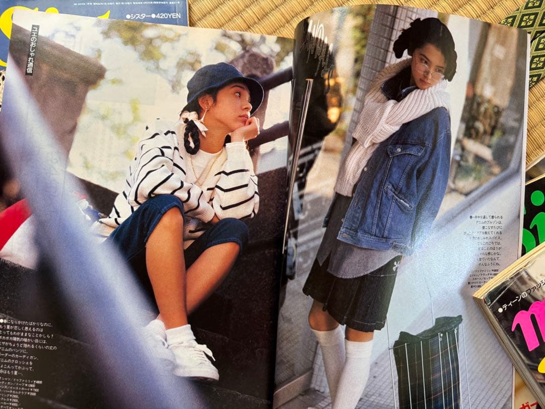 mc Sister 雑誌 1987年増刊号含む13冊フルセット　切り抜き無し