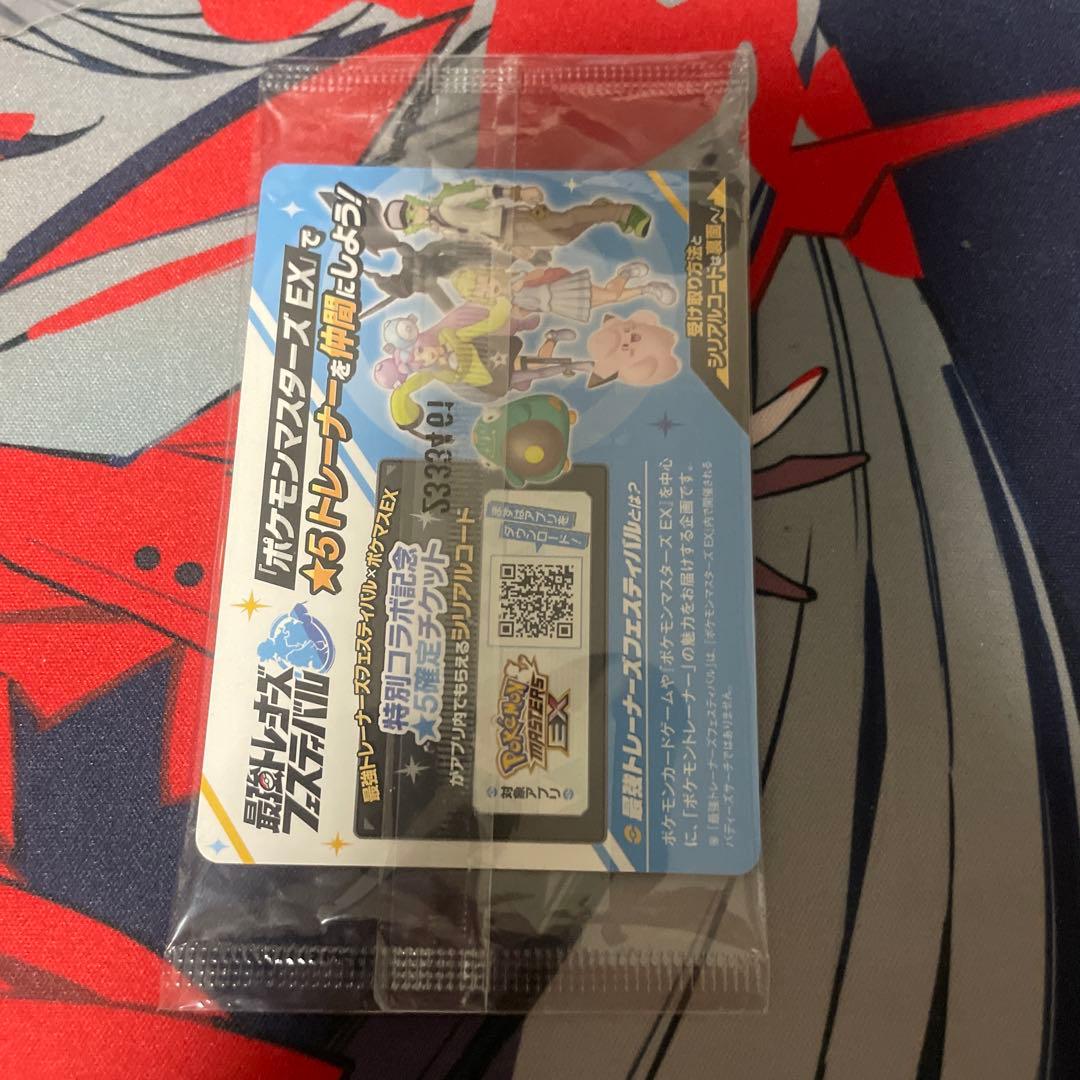 ポケモンカード ナンジャモのカイデン未開封 プロモ - メルカリ