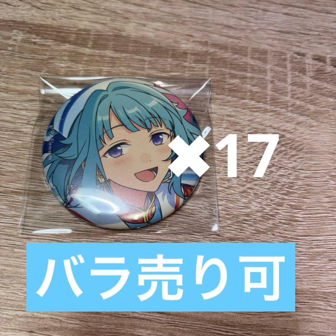 あんスタ あんさんぶるスターズ 創 コレクション缶バッジ コレ缶