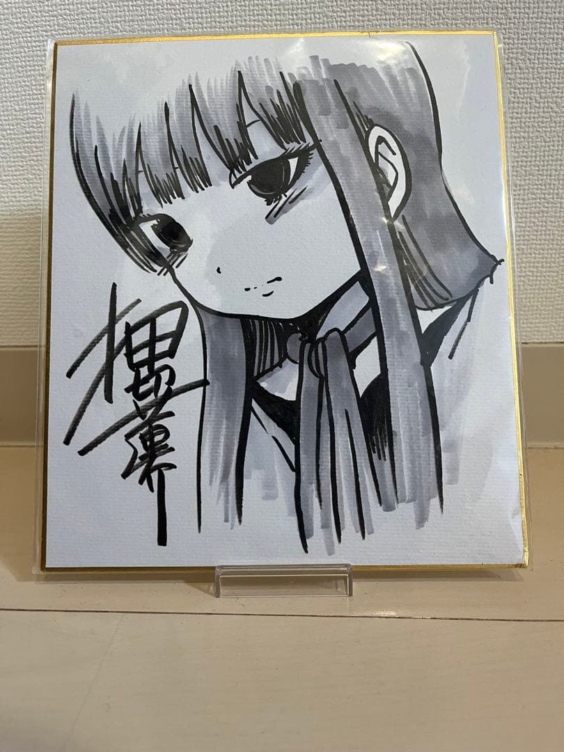 押切蓮介　直筆イラスト　サイン色紙　ハイスコアガール Amazon.co.jp: 押切蓮介 直筆イラスト サイン色紙 ハイスコアガール