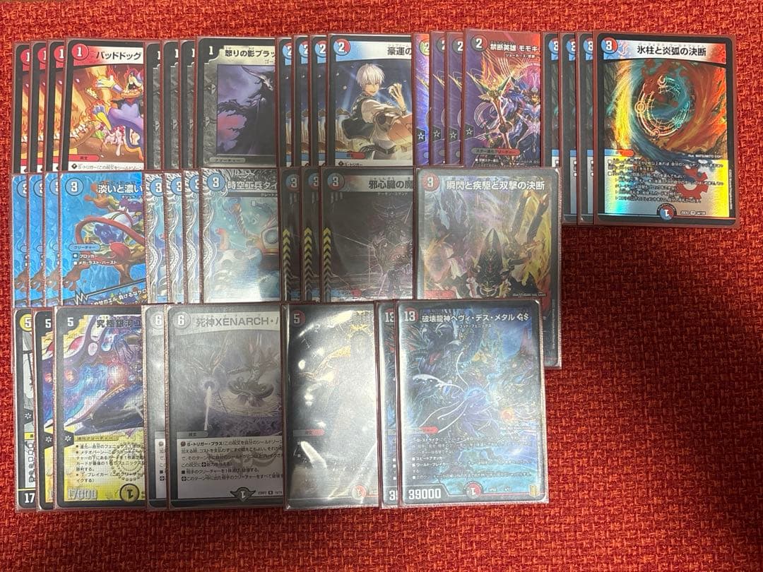 デュエマ　旧枠　デッキ　ユニバース退化　モモキングダム モモキングダム退化 デッキ 1枚の通販 飴@プロフ必読（1056276108） | magi