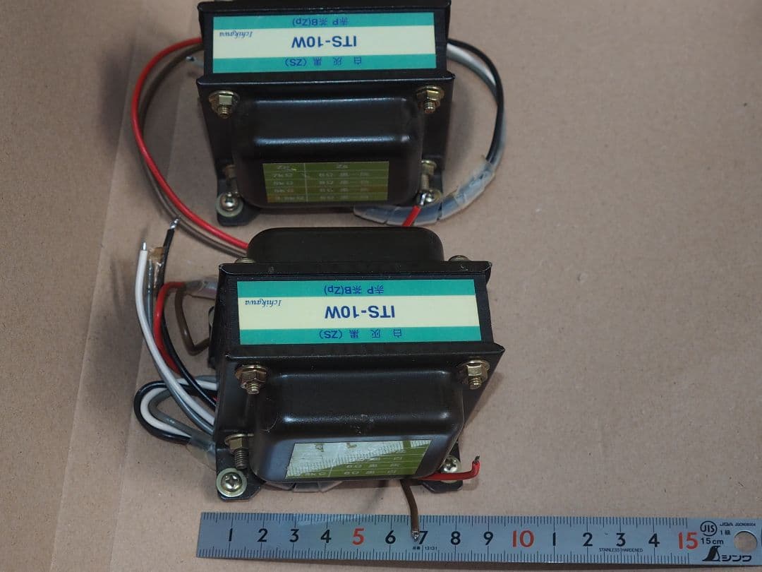 中型出力トランス•シングル10W級　イチカワ