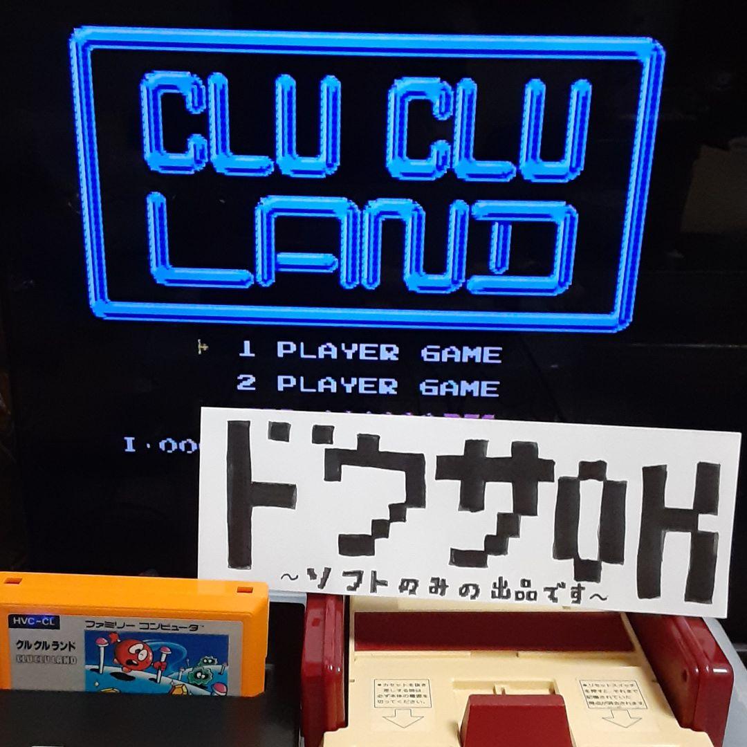 昭和のゲーム ソフトのみ ファミコン 昭和レトロ ゲーム 任天堂