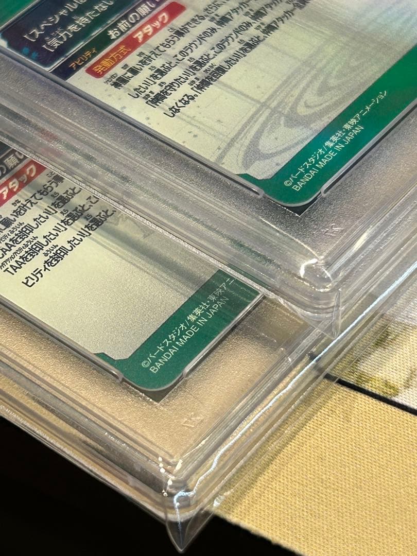 psa10 連番 ドラゴンボールヒーローズ ポルンガ &神龍の通販はau PAY