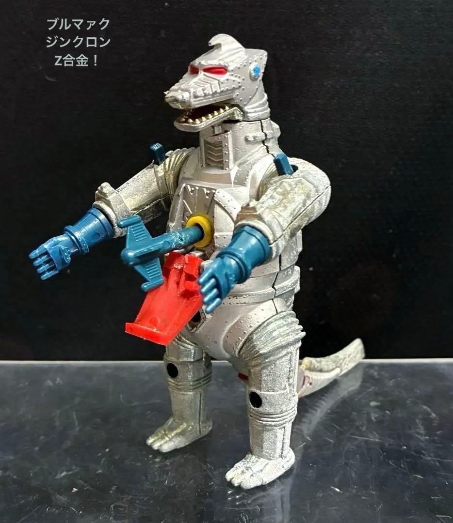 【昭和当時物】■ブルマァク ジンクロン Z合金 メカゴジラ / 超合金 ブルマァク ジンクロン Z合金 メカゴジラ - メルカリ