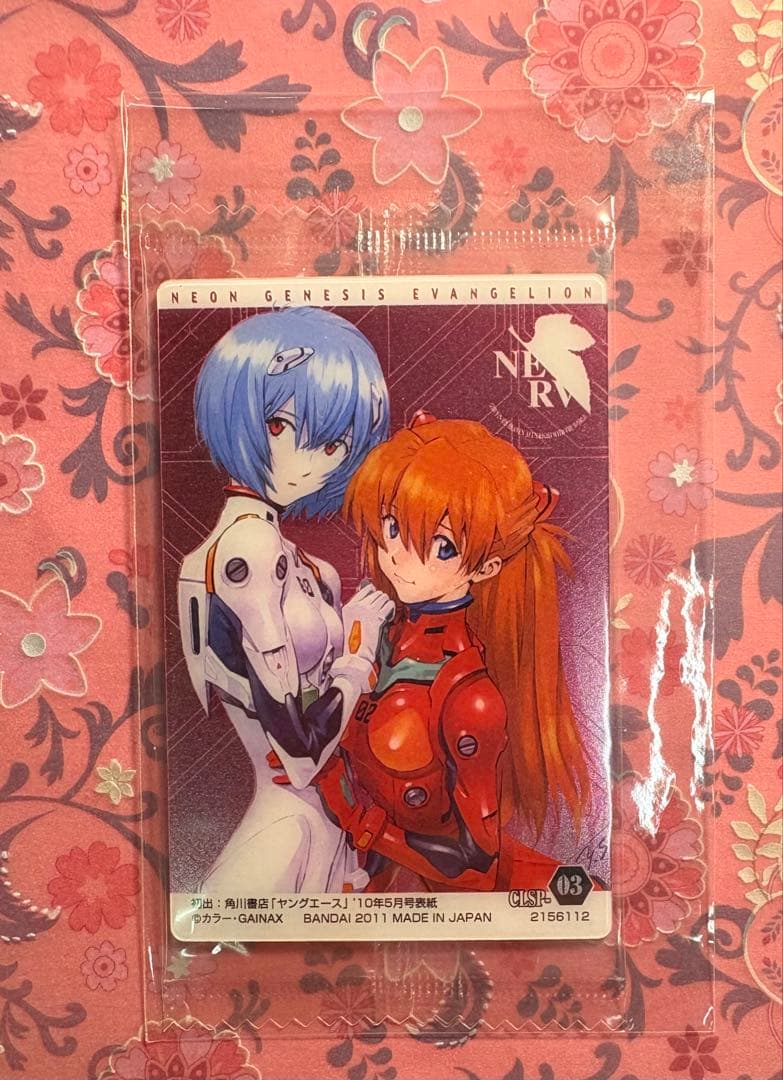 新世紀エヴァンゲリオン ・レイ・アスカ・ウエハースカード・ヤング