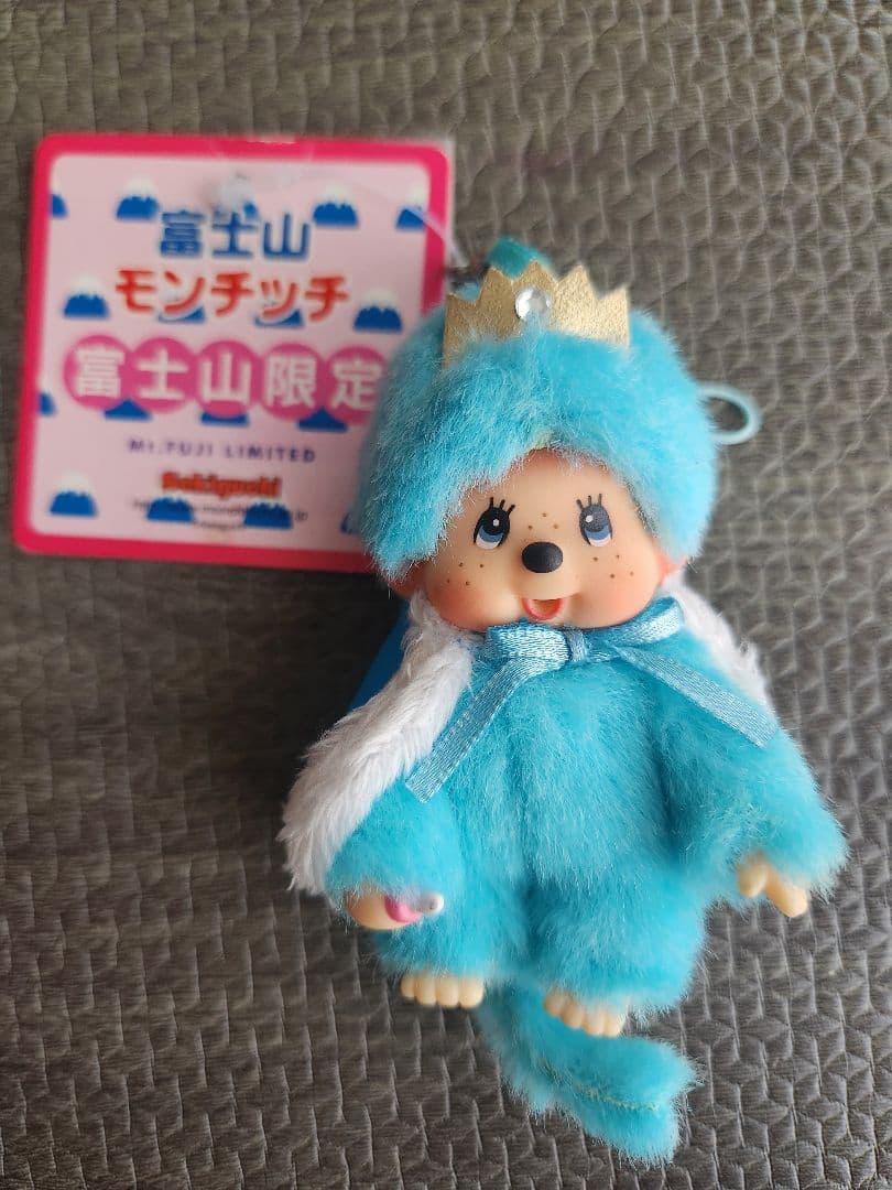 ご当地モンチッチ 富士山限定 ぬいぐるみストラップ - メルカリ