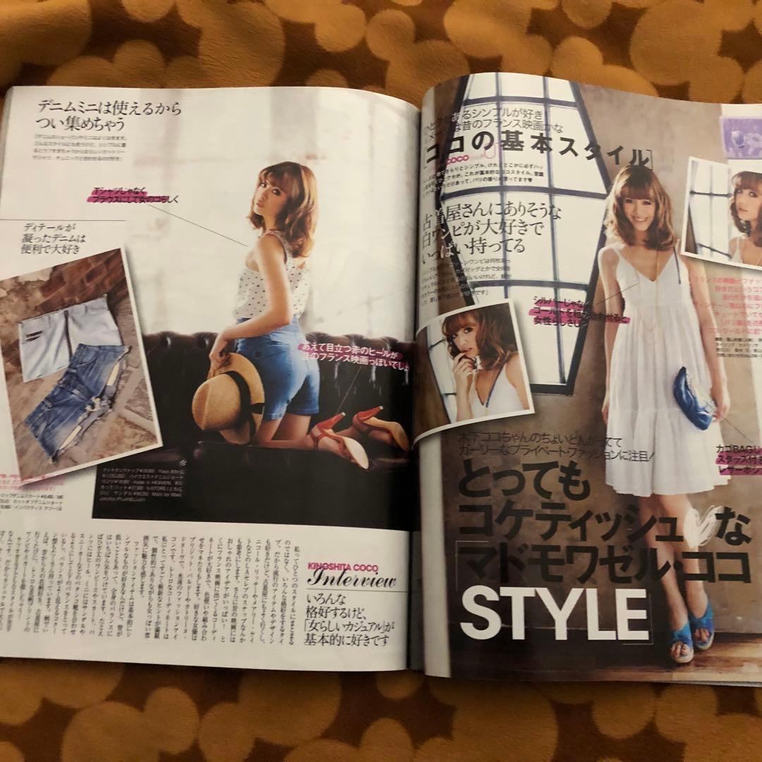 2009.7【美人百花】平子理沙ほしのあき吉川ひなの水川あさみ小林麻央黒木メイサ