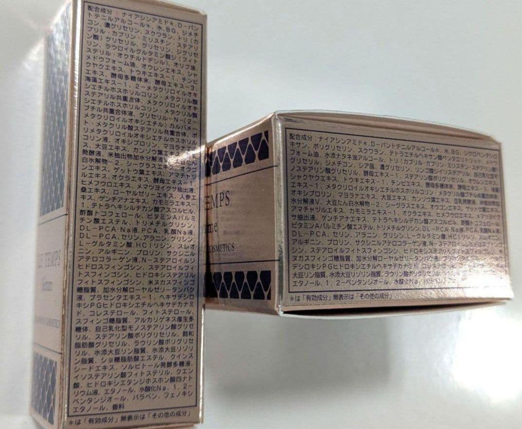 NEW⭐️最強エイジングケアセット⭐️《新品箱なし》シャンソン化粧品