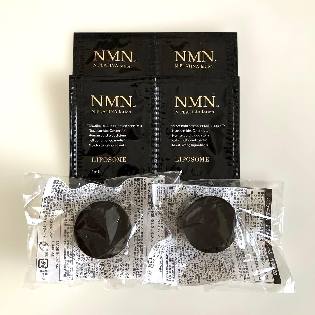 なな様専用♡】リポソームN プラチナクリーム・プラチナローション