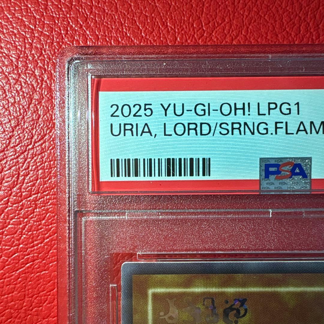 神炎皇ウリア（アニメイラスト・原作絵） PSA10 SE オシリスレッド