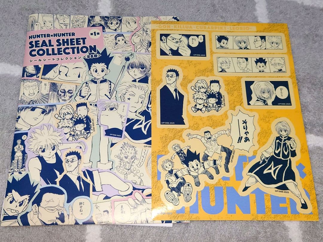 HUNTER✕HUNTER シールコレクション ゴン キルア クラピカ レオリオ
