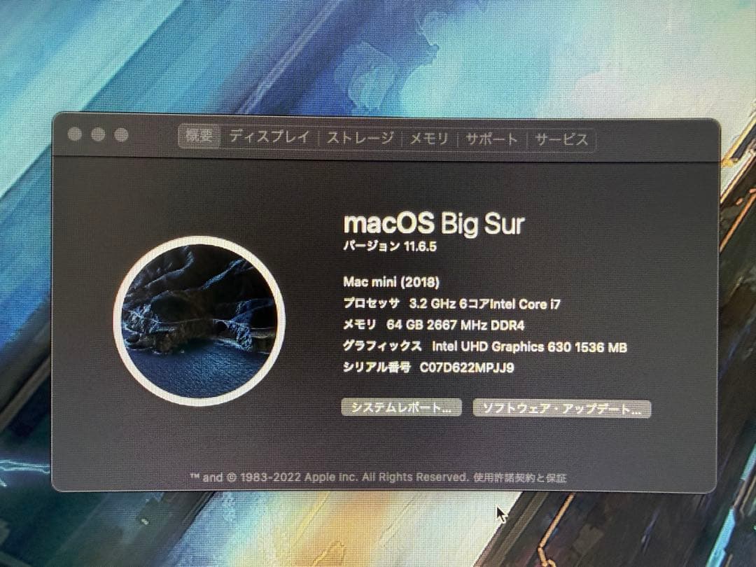 格安】Macmini64GB SSD2TB MagicKeyboard付き