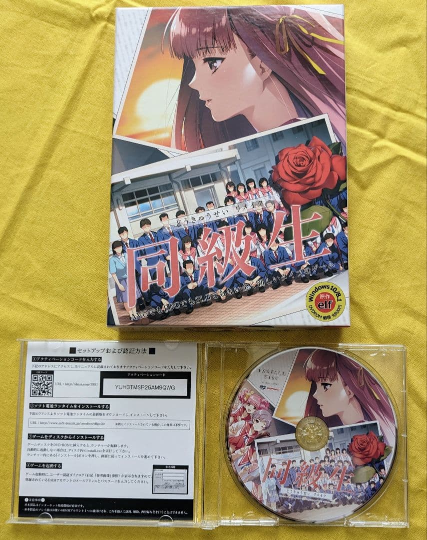 DVD 同級生2 1〜6巻セット おまけ付