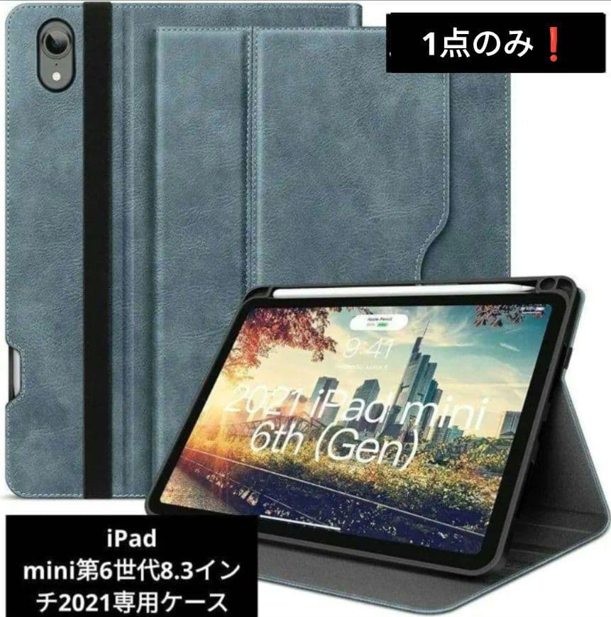 iPad Mini 第6世代2021ケース ブルー ペンシルホルダー付き Amazon.co.jp: iPad mini 第6世代 スカイブルー iPad ケース 手帳型
