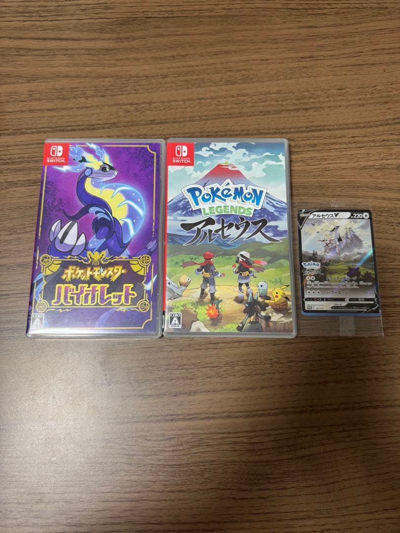 Switch ポケットモンスター バイオレット アルセウス 特典カード付き Amazon.co.jp: 【Amazon.co.jp限定 複数本購入特典 アルセウス畳