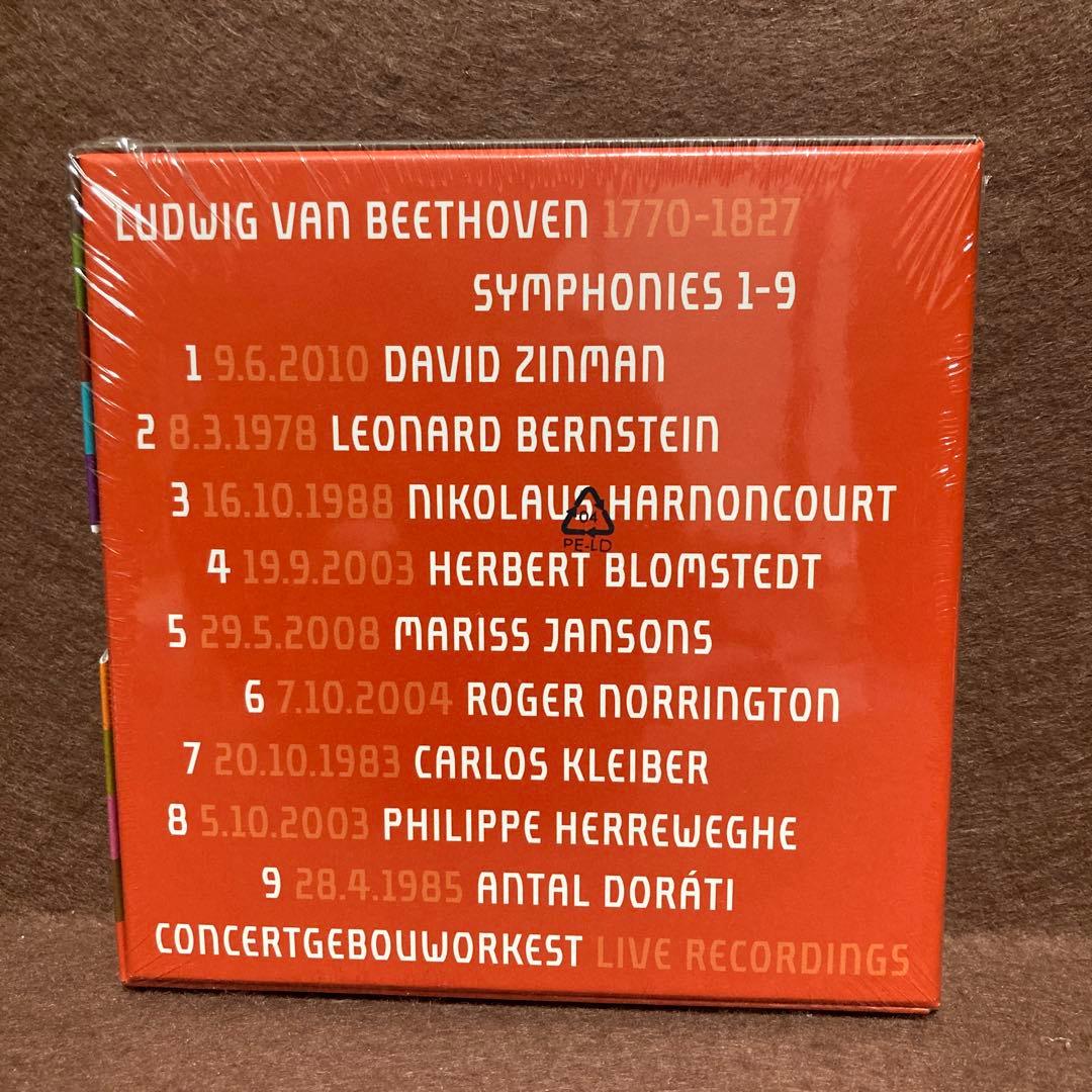 新品】ベートーヴェン: 交響曲全集＜限定生産盤＞コンセルトヘボウライブ