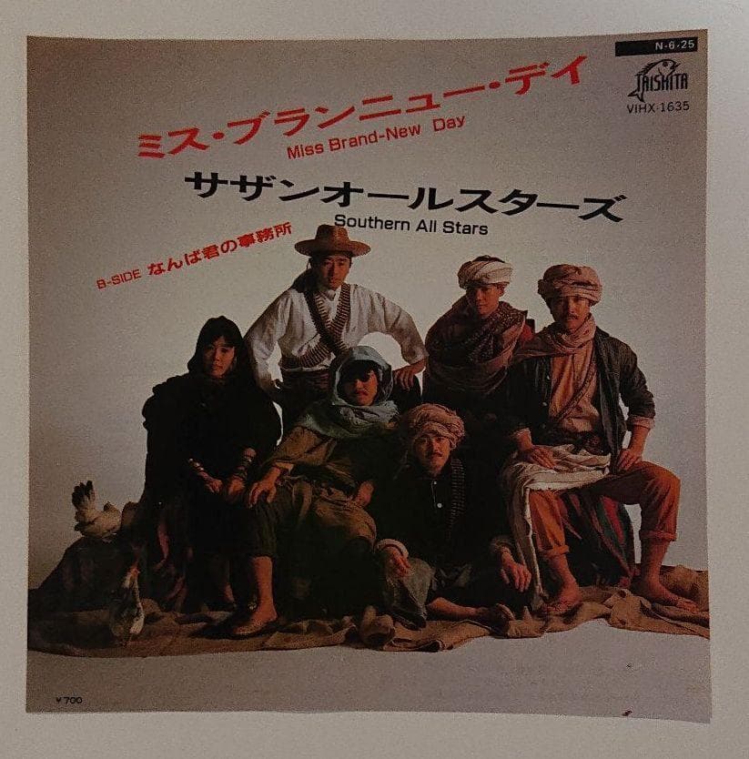 サザンオールスターズ LP 2枚 ＆ シングル 2枚 - メルカリ