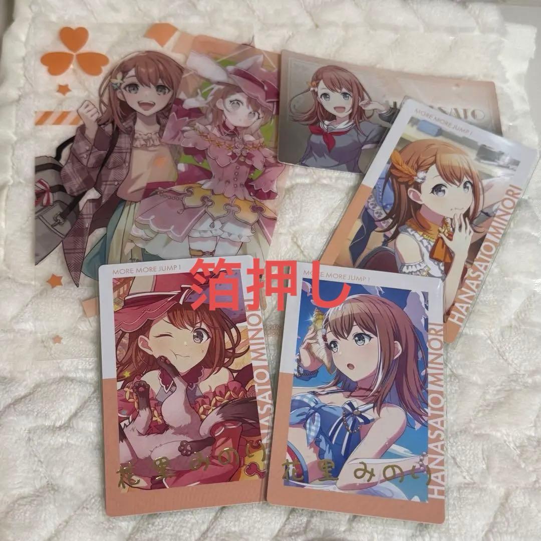 プロセカ epick card エピカ 10a 11a 箔押し 花里みのり - メルカリ