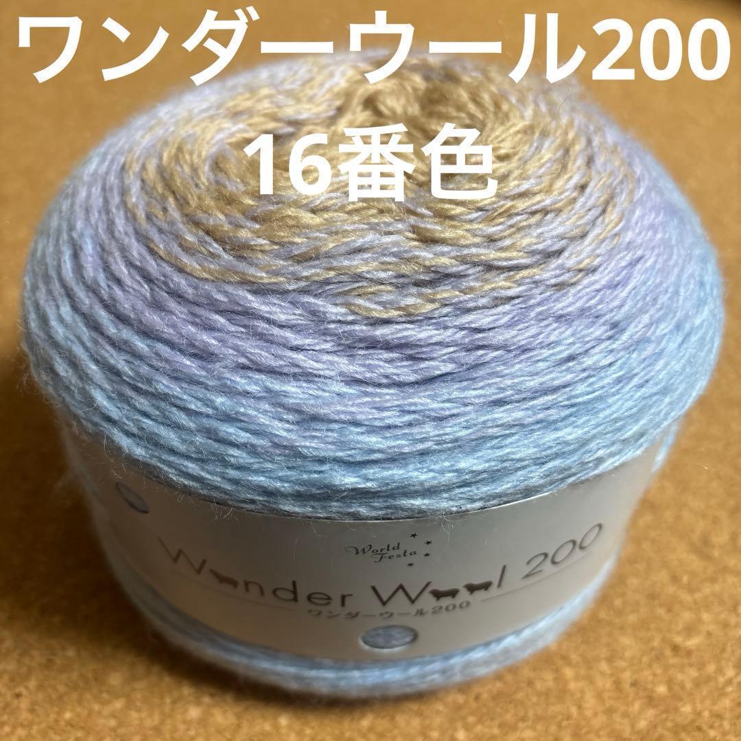 ゆう様 リクエスト 2点 まとめ商品 - メルカリ