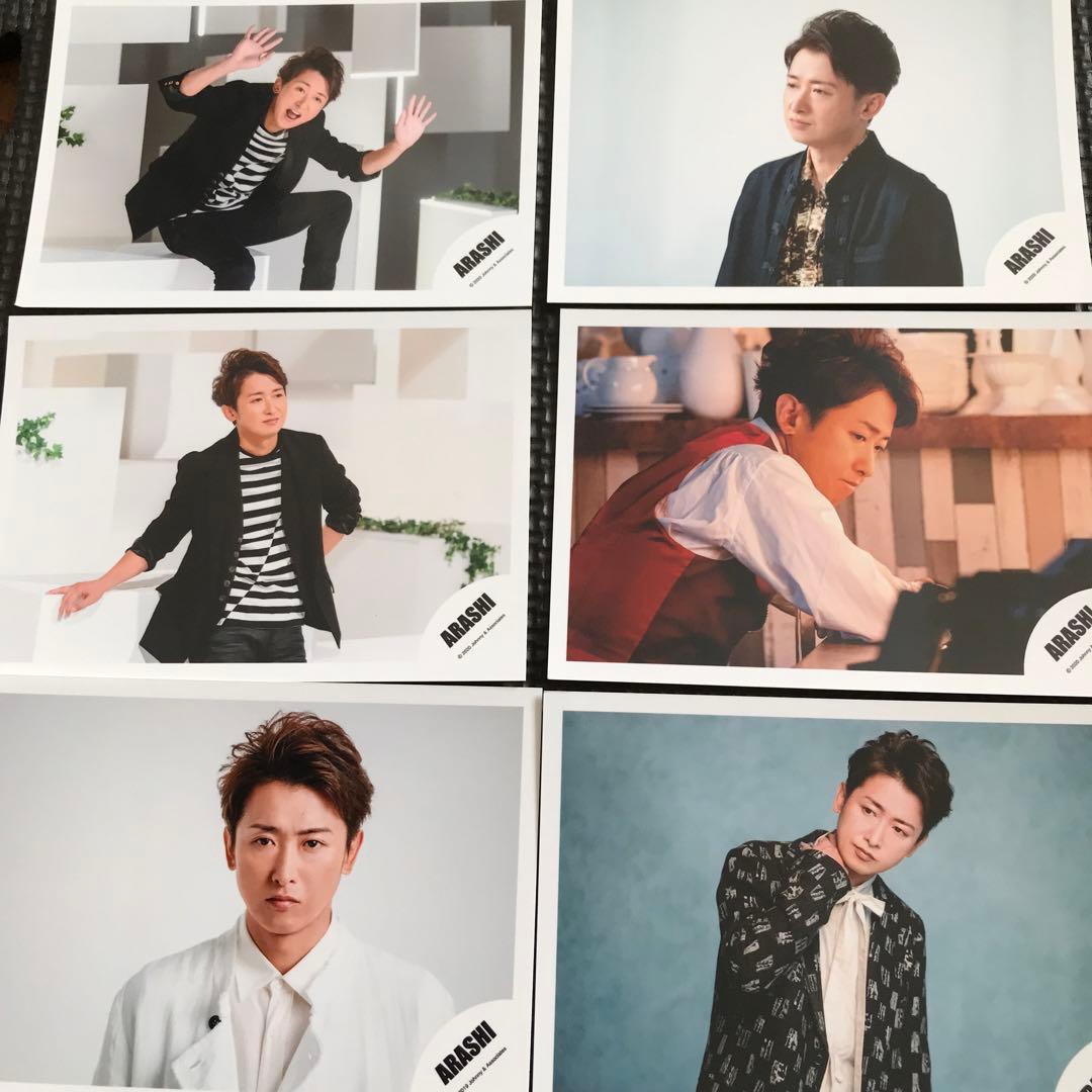 ❤️嵐公式写真 大野智 30枚セット - メルカリ