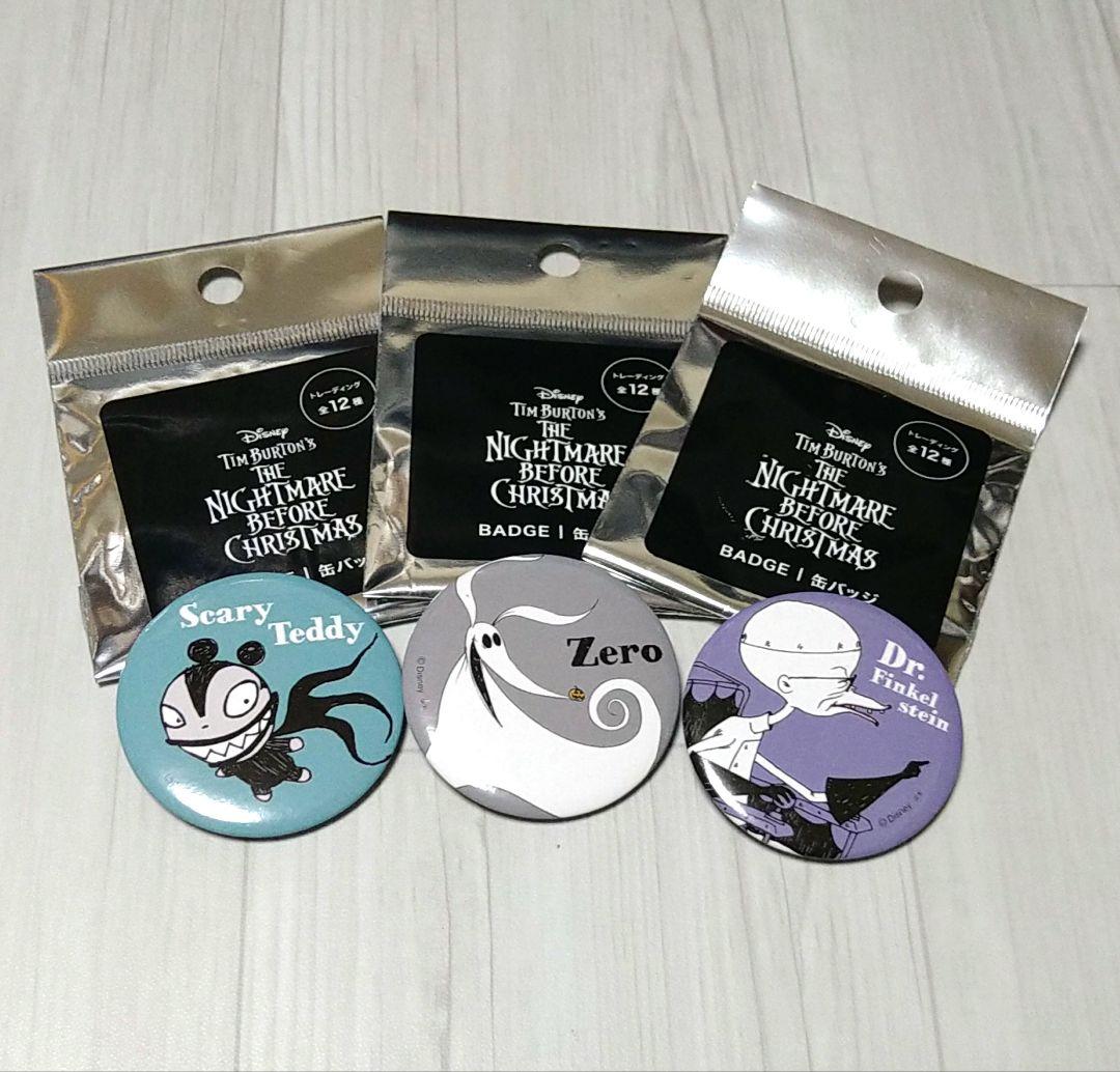 ナイトメアビフォアクリスマス 缶バッジ ゼロ テディ 博士 ディズニー