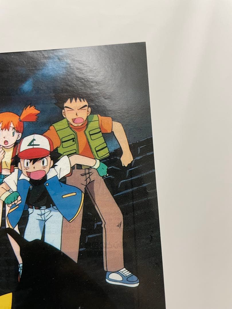 ポケモン 映画 ミュウツーの逆襲 制作決定 当時の記事 切抜き アニメ