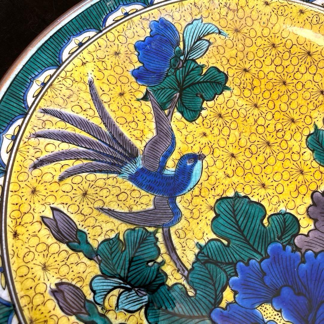 最終価格 九谷焼き 角福 飾り皿 大皿 色絵花鳥 黄地花鳥 牡丹 31
