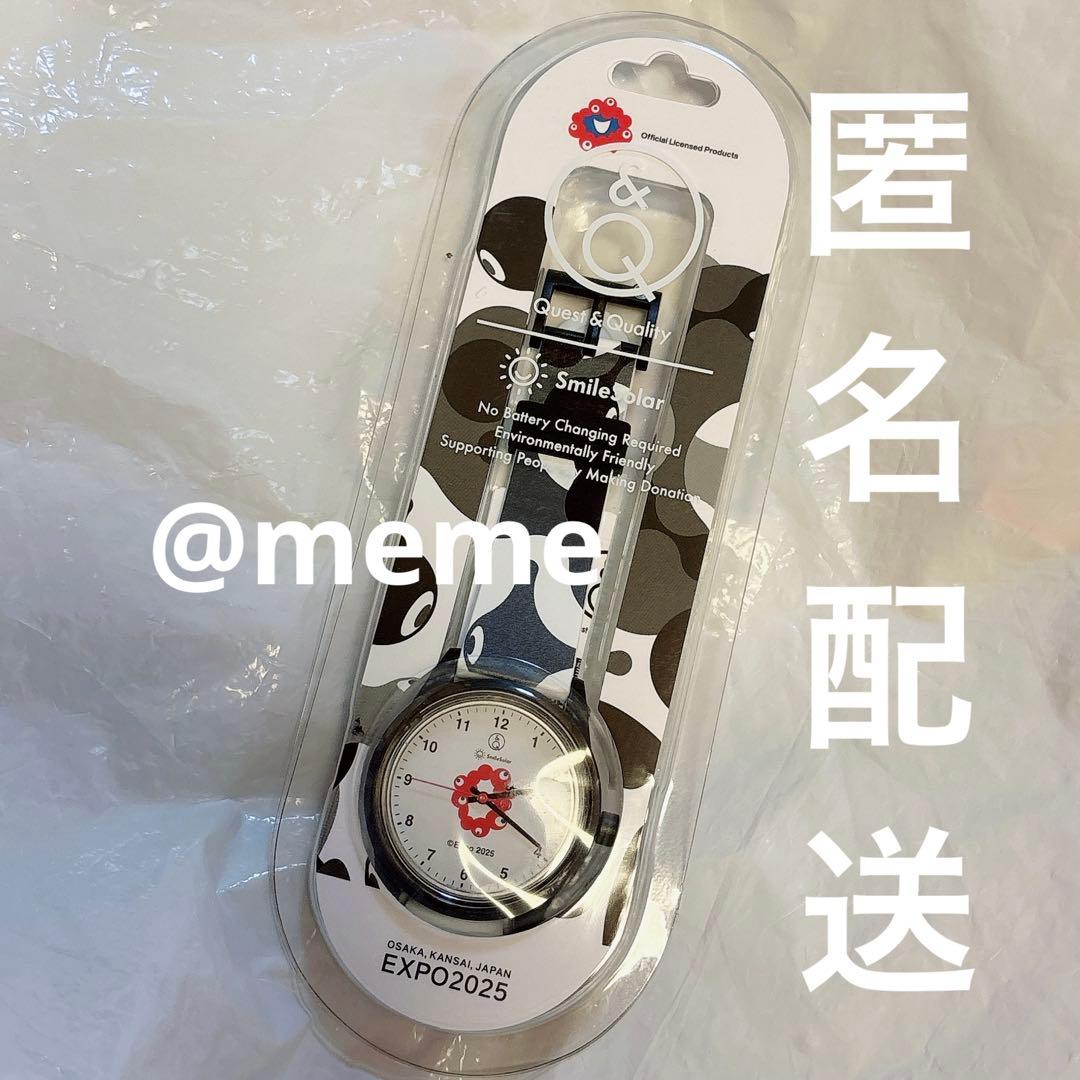 万博 ミャクミャク ロゴ 【シチズン】 スマイルソーラー L 腕時計
