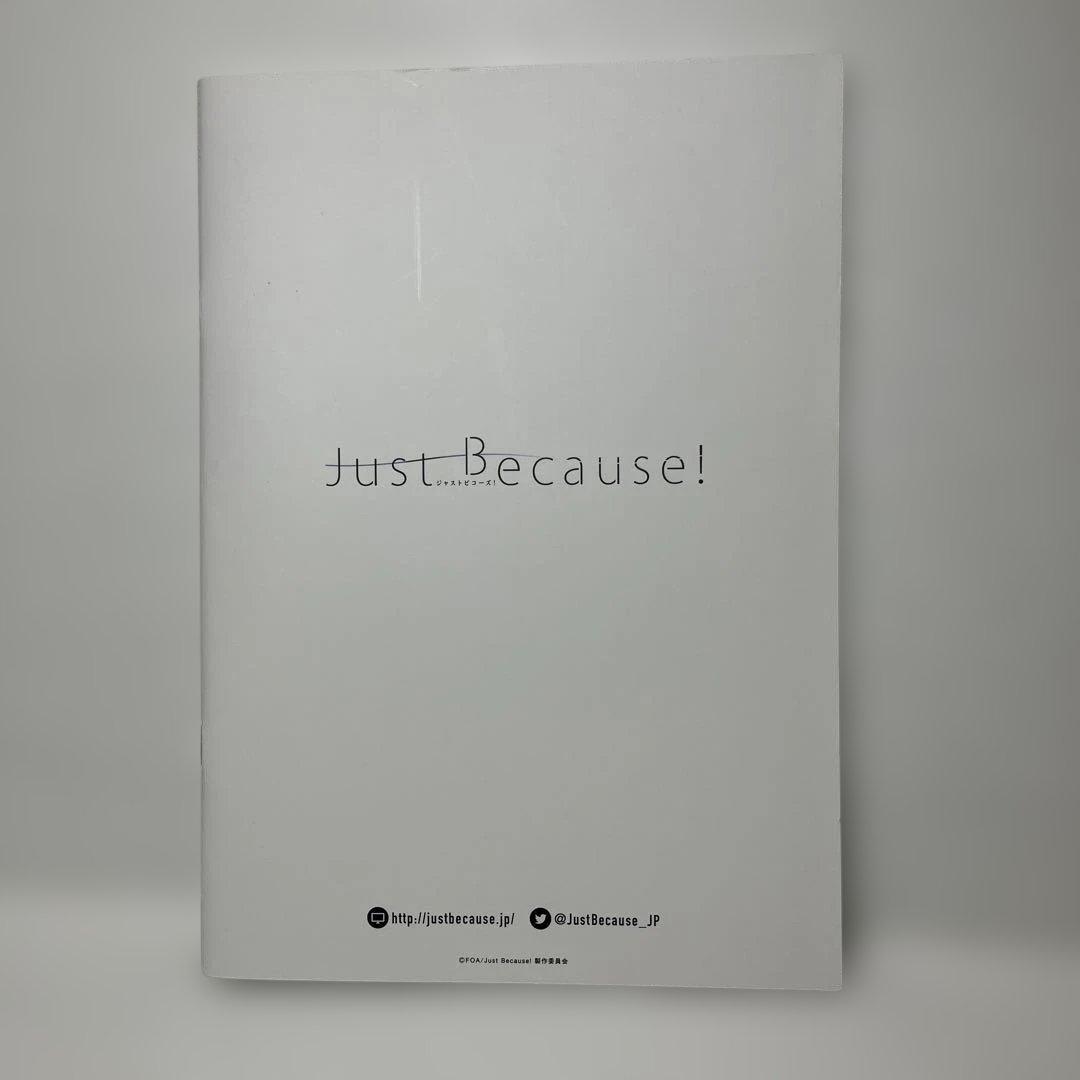 Just Because! ジャストビコーズ　第一話　Aパート絵コンテ決定稿