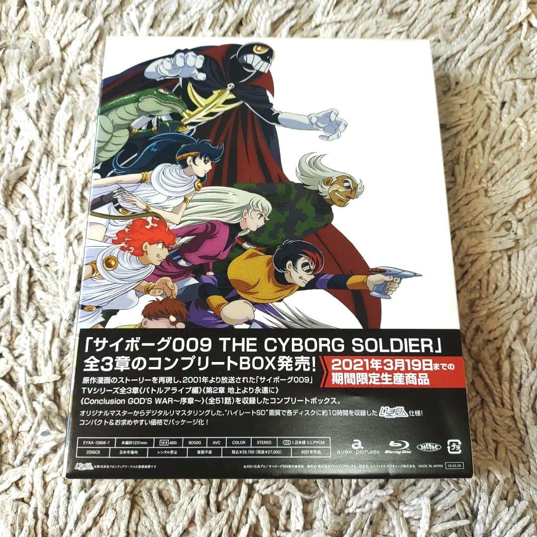 限定版・美品】サイボーグ009 コンプリート ブルーレイ ボックス