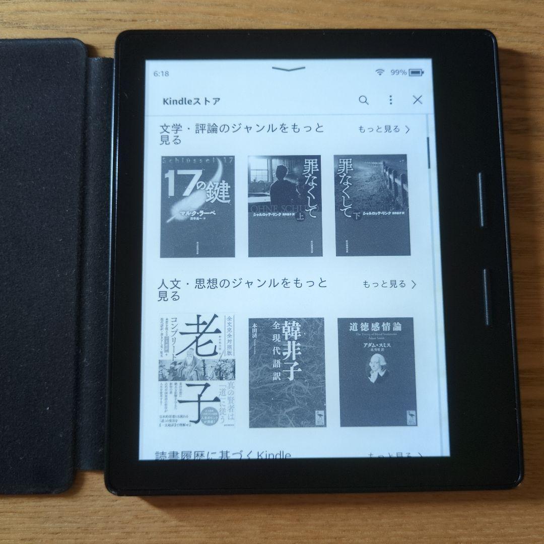Kindle Oasis 第8世代 2016 Kindle Oasis」は3万5980円からのハイエンドモデル、Amazonが電子書籍