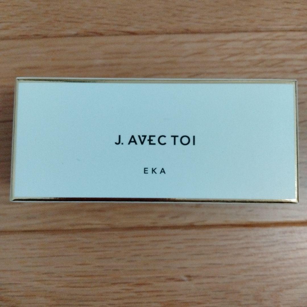 2025J.avec toiバイタライジング3個 ＆シークレットバー2個