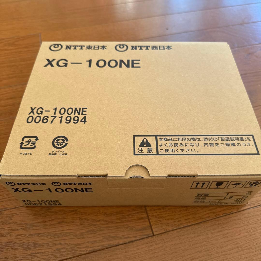 NTT XG-100NE ルーター新品未使用 - メルカリ
