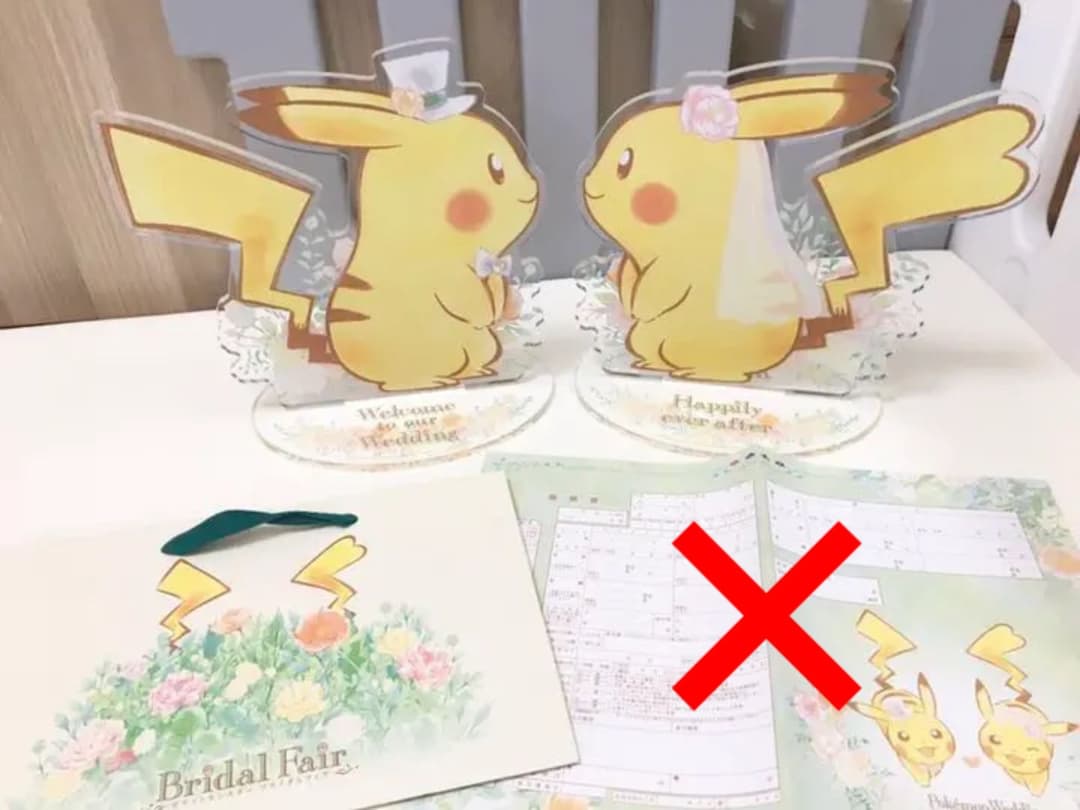 非売品】ポケモンブライダル ピカチュウウェルカムボード、ペーパー