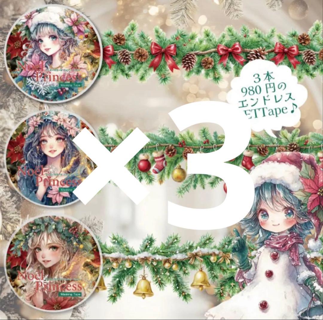 りゅーぱる様♡ありがとうございます♡