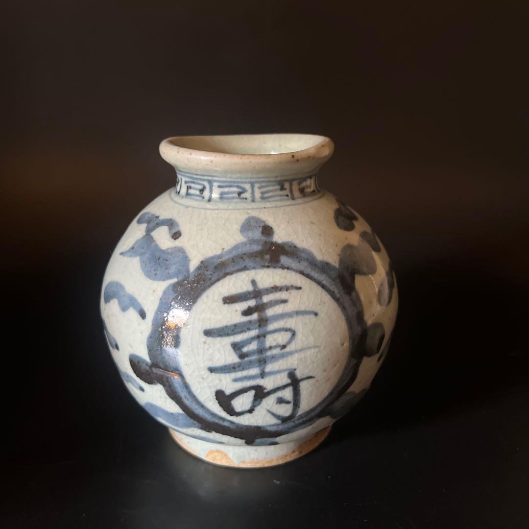 骨董 瓷器 染付双寿缶 茶壺 中国美術 | 激安通販のイーサプライ