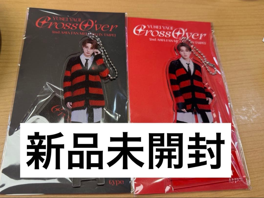 八木勇征 台北 ファンミ アクスタ アクリルスタンド A B セット Amazon.co.jp: ABセット八木勇征 アクリルスタンド ファンミーティング