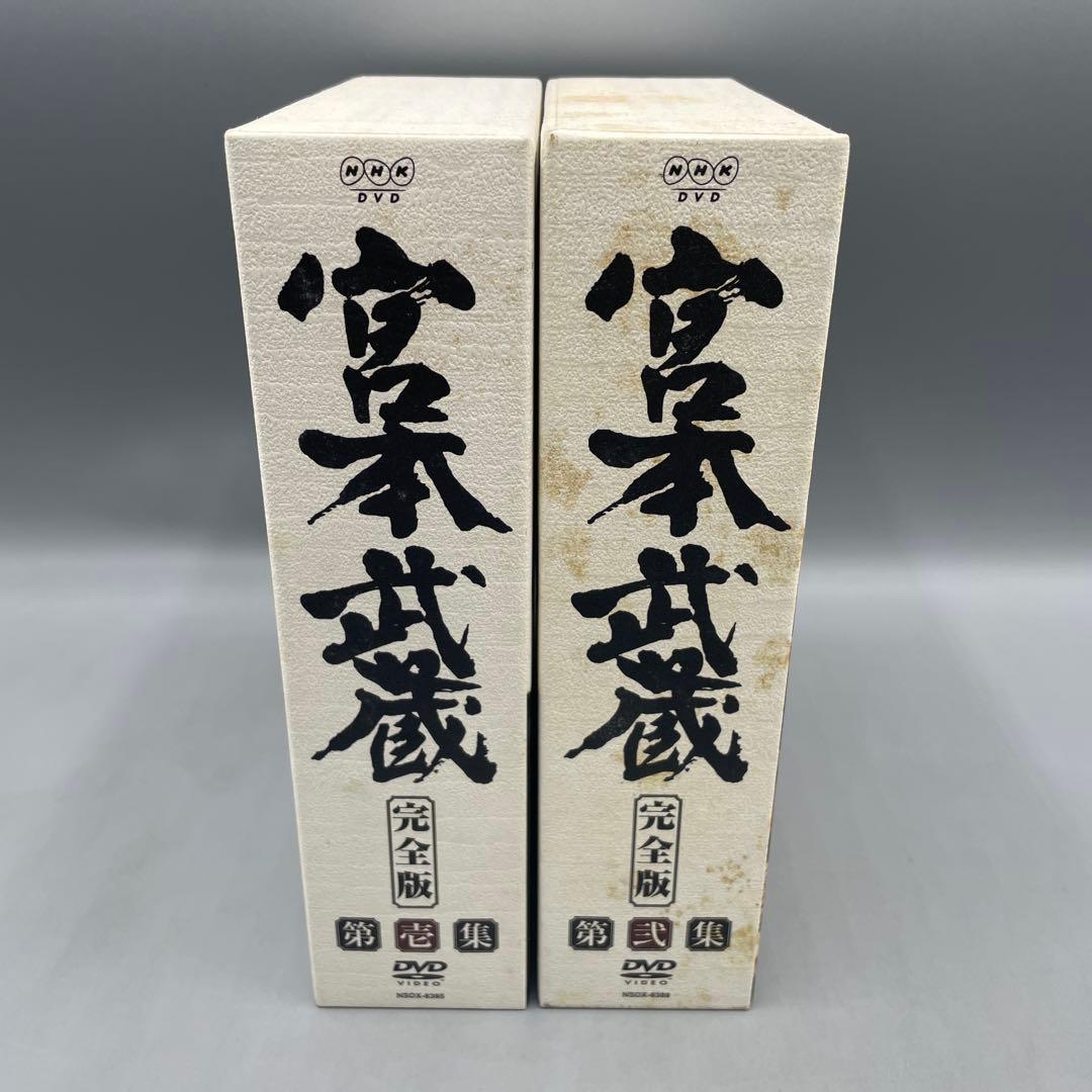 宮本武蔵 完全版 DVD-BOX 全6巻セット 役所広司 - メルカリ