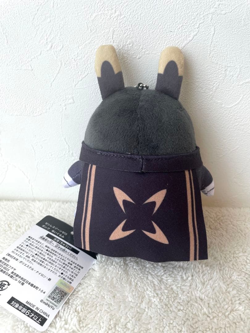 GIGO ゼンレスゾーンゼロ ねそべりボンプ ぬいぐるみ フィギュア