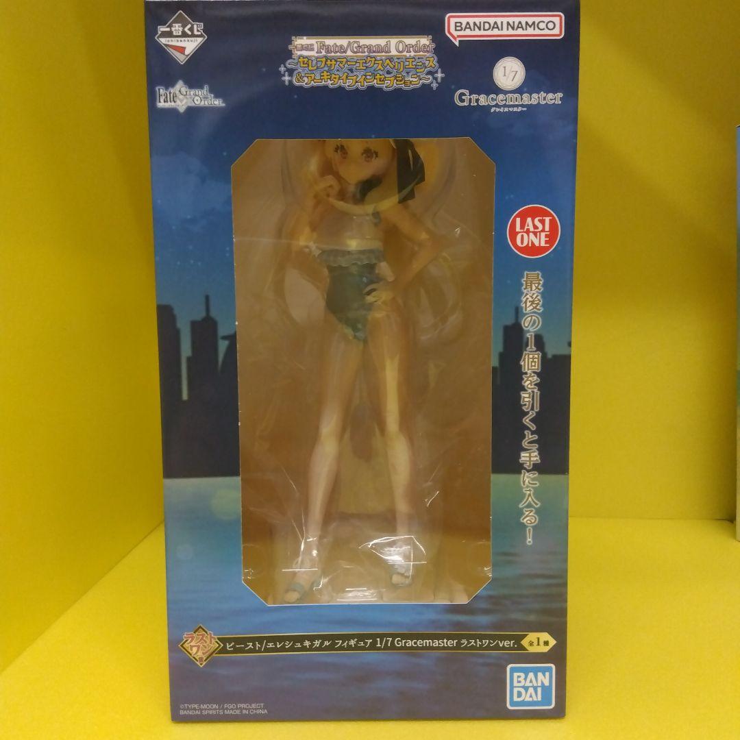 1番クジ FGOフェイト セレブサマー ラストワンC賞オマケセット
